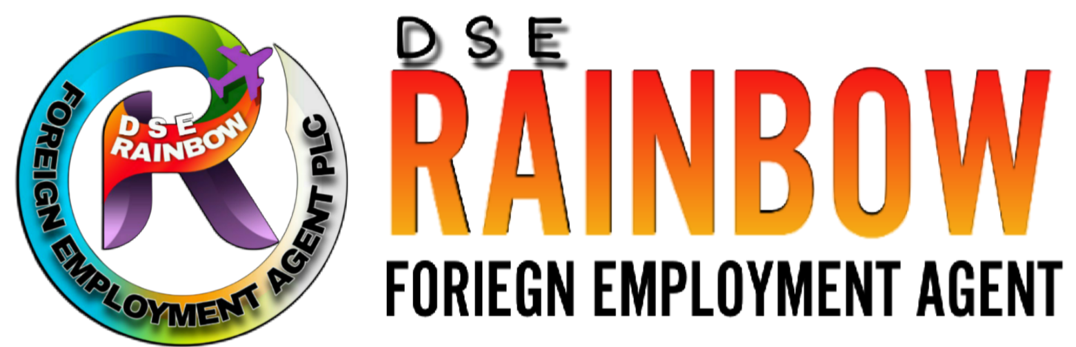 DSE RAINBOW